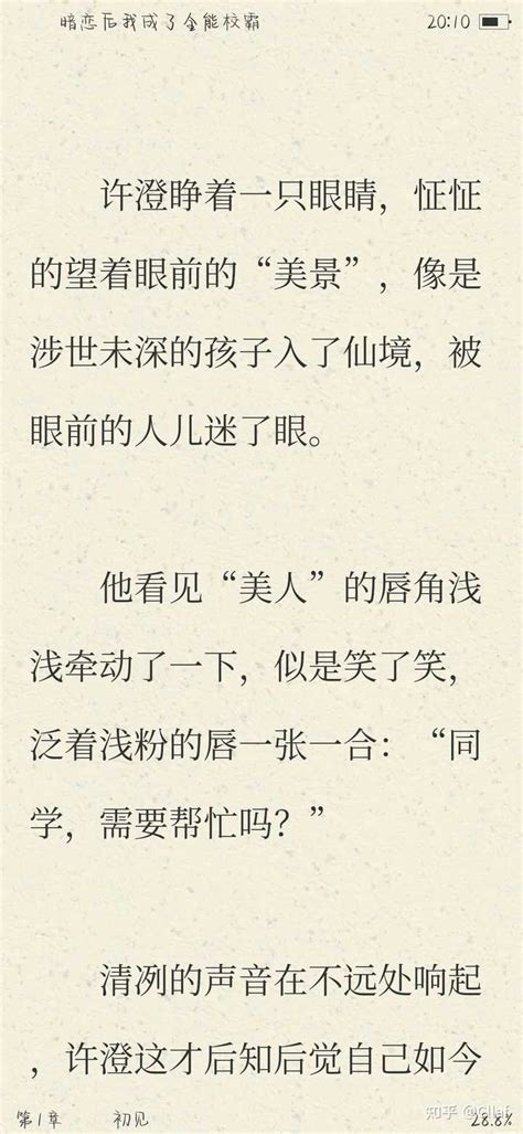 在晋江上写文，如果没有签约是不是很难被读者看到？ - 知乎