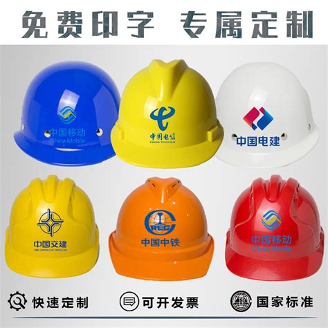 施工安全头盔品牌设计样机 Construction Helmet Mockup – 设计小咖