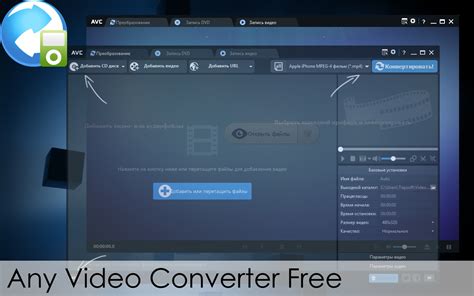 Any Video Converter Free 8.0 launches - gHacks Tech News