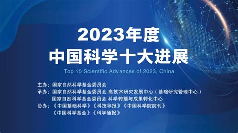 国际锐评丨中国科技创新提升全人类福祉 - 周到上海