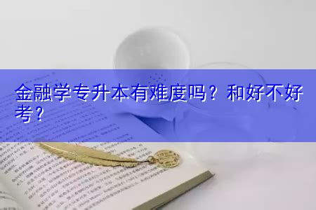中南财经政法大学自考专套本报名和考试时间是什么？ - 知乎