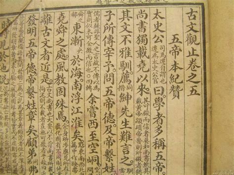 中国古文最经典的应该是哪些？