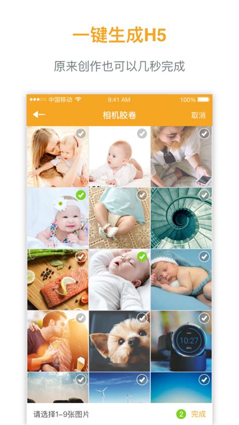 宝宝相册app哪个好用_宝宝成长相册软件哪个好_宝宝成长日记app哪个好-多特图文教程