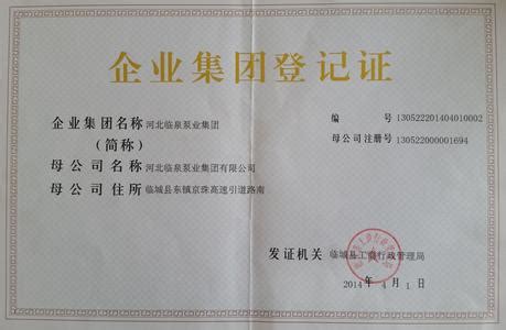 郊区建委审批延庆县文物拍卖公司如何注册_代理注册_北京工商业务代理