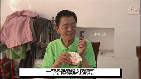 40岁儿子相亲失败，对方竟和66岁父亲牵手成功，儿子：这里面有阴谋_腾讯视频