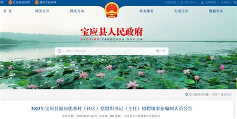 扬州招聘网官方下载-扬州招聘网下载v1.0.3 安卓版-绿色资源网