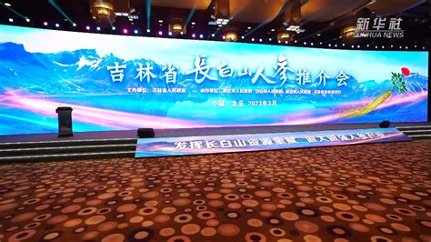 2021年吉林省大众创业万众创新活动周主题活动在吉林青年创业园举行-中国吉林网