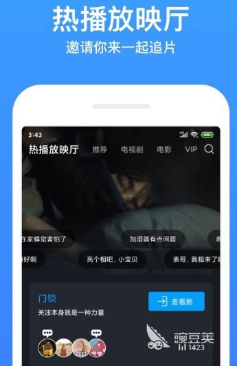 手机追美剧app推荐：免费看美剧/影视剧的8个app，韩剧/日剧/电影全免费_手机软件_什么值得买