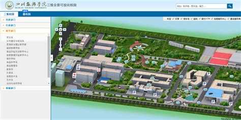 中国科技大学某校区智慧校园数字可视化平台|可视化|校区|校园_新浪新闻
