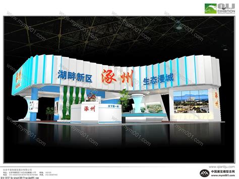涿州展台设计-展览模型总网