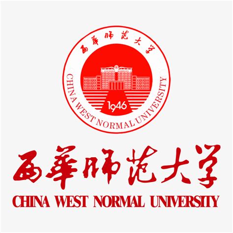 西华师范大学logo-快图网-免费PNG图片免抠PNG高清背景素材库kuaipng.com