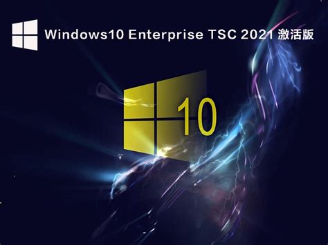 Win10最新版本下载_2022微软Win10 2月最新版本下载_系统之家_Win10系统_Windows7旗舰版_Win11系统-当客下载站
