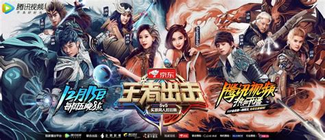 王者荣耀真人P图图片 王者荣耀真人P图图片
