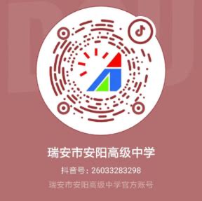 安阳林州市开元学校招聘优秀教师-搜狐大视野-搜狐新闻