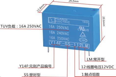 1路电磁继电器模块高低电平触发双向光耦隔离PLC驱动器5v12v24v-阿里巴巴