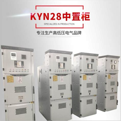 10KV XGN15-12高压配电柜