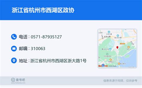 西湖区政协考察团来吴考察-吴兴新闻网