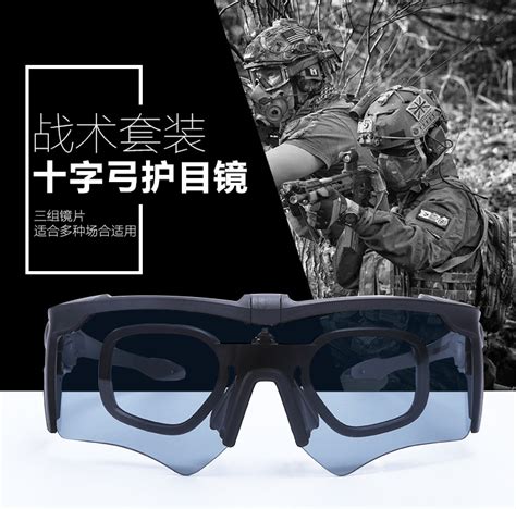 阿尔法运动战术护目镜户外全框架防护风镜CS军迷版防风沙防弹眼镜-阿里巴巴