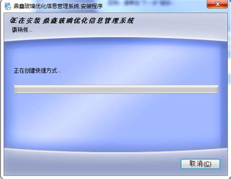 仁霸玻璃切割排版优化软件下载-仁霸玻璃切割排版优化软件官方版下载-华军软件园