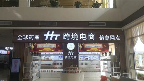 广州沙河拼商城网络服装批发市场怎么样,在哪里-维风网