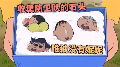 蜡笔小新阿呆图片