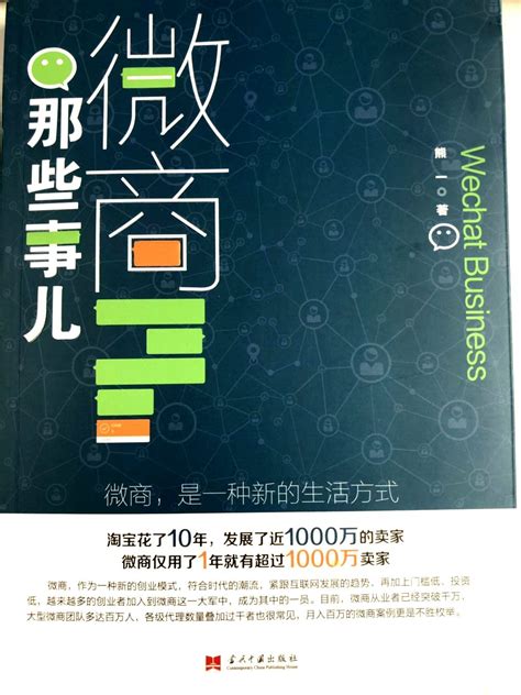 网络安全你必须知道的100个小知识-广州工商学院数字教育与装备中心