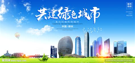 柳州最新“创城”宣传片震撼出炉，我也就看了十几遍……
