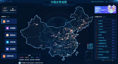 手机地图行分析业数字化进程分析——易观：2019年第3季度中国手机地图市场 跨界融合智慧突破，AI赋能“个性”服务新模式-易观分析