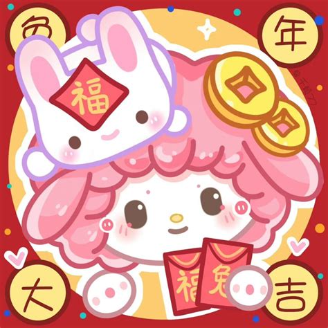 过年女生头像兔年温柔