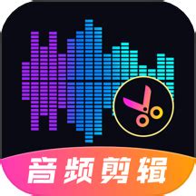 audiolab中文版免费下载-audiolab音频编辑器免费版下载v1.2.18 安卓版-极限软件园