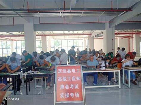 我校为滁州郊源阳光电力维修有限责任公司定远分公司开展职业技能等级认定工作-滁州职业技术学院