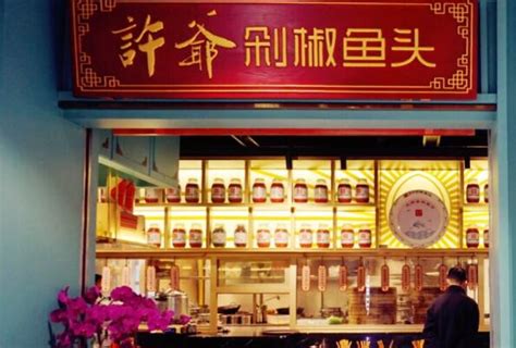 惠州十大热门湘菜馆排名：俭朴寨第5，第3装修喜庆传统 - 手工客
