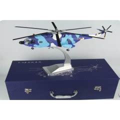 单桨航模直升机 FX069_直升机航模【报价_多少钱_图片_参数】_天天飞通航产业平台