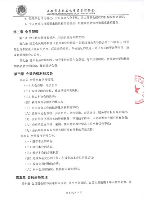 鲁哈尼：尽管美国制裁但俄中与伊朗仍保持良好关系 - 2020年2月17日, 俄罗斯卫星通讯社