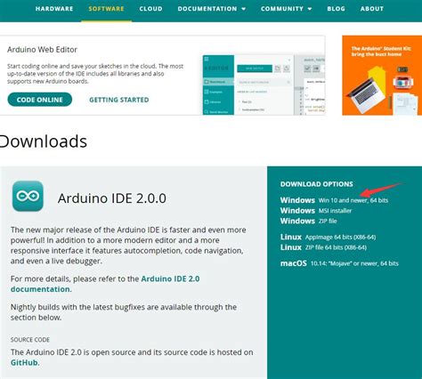 Arduino下载-Arduino(电子原型平台)v2.0.0中文免费版-下载集