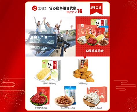 乐口福摩卡麦乳精拿铁，南京路第一食品有了第一家咖啡店——上海热线侬好频道