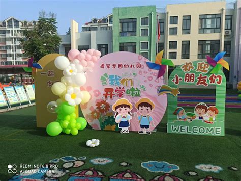 青岛城阳区河套街道中心幼儿园举行“童心向党，快乐六一”系列活动 - 国内 - 中国网•东海资讯