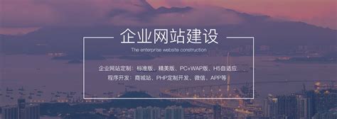 重庆网站制作_重庆网站建设_重庆seo网站优化网页设计开发