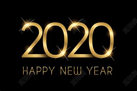 金色立体2020艺术字新年矢量元旦素材免费下载 - 觅知网