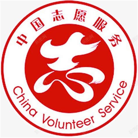中国青年志愿者图片免费下载_PNG素材_编号1yqi6er9z_图精灵