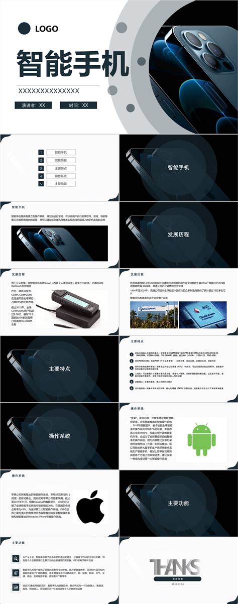 黑科技科技未来展板人工智能机器人海报图片下载 - 觅知网