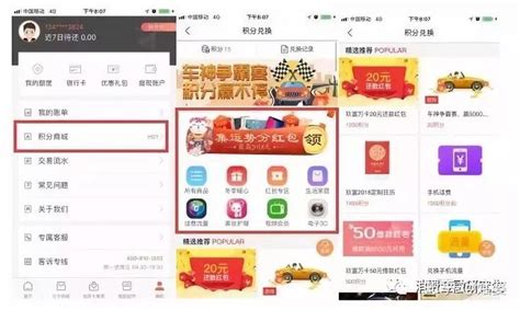 助贷平台信贷科技案例库-零壹智库Pro