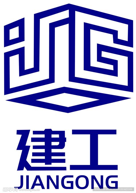 重庆建工集团来校推进产学研深度合作-重庆交通大学新闻网
