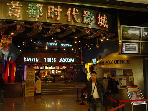 上海百丽宫影城（ifc商场店） - 缤纷购物 -上海市文旅推广网-上海市文化和旅游局 提供专业文化和旅游及会展信息资讯