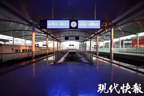 今起试运行！江苏“十四五”开通的第一条高铁来啦_新华报业网
