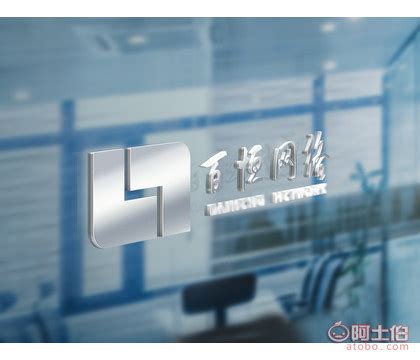 【南昌app开发定制的公司那家好】南昌市东湖区百恒科技服务部 - 热卖促销 - 阿土伯交易网