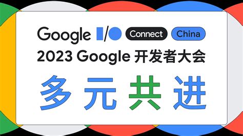 Android软件开发谷歌开发者PNG图片素材下载_图片编号4782047-PNG素材网