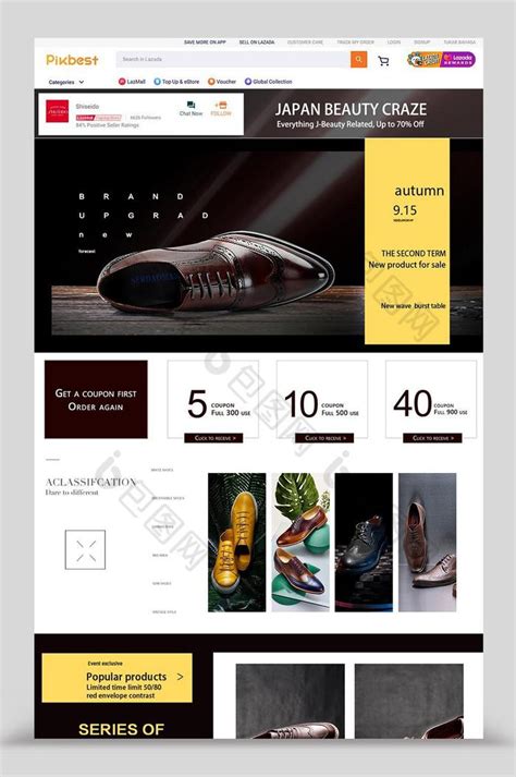 高跟鞋销售公司网站模板-Powered by 25yicms