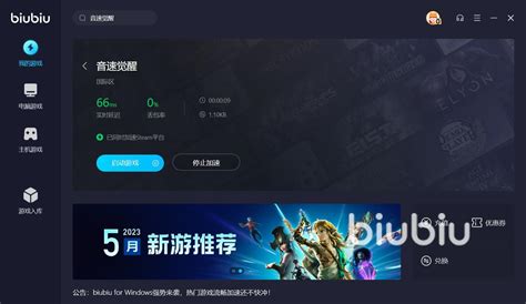 Steam远程同乐闪退怎么办 解决闪退现象用的加速器下载分享_九游手机游戏