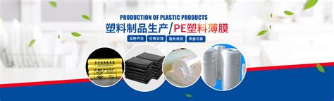 塑胶制品外壳产品定制制造厂家精密塑料注塑模具开模加工756h-阿里巴巴